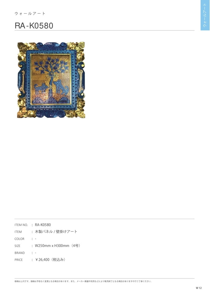 Page 167（169ページ目）