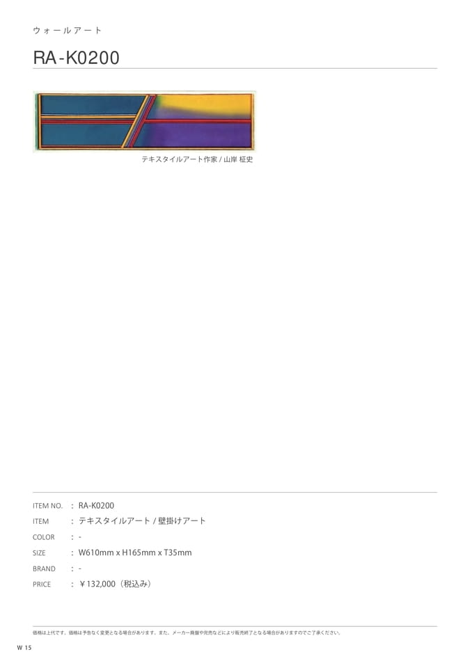 Page 170（172ページ目）