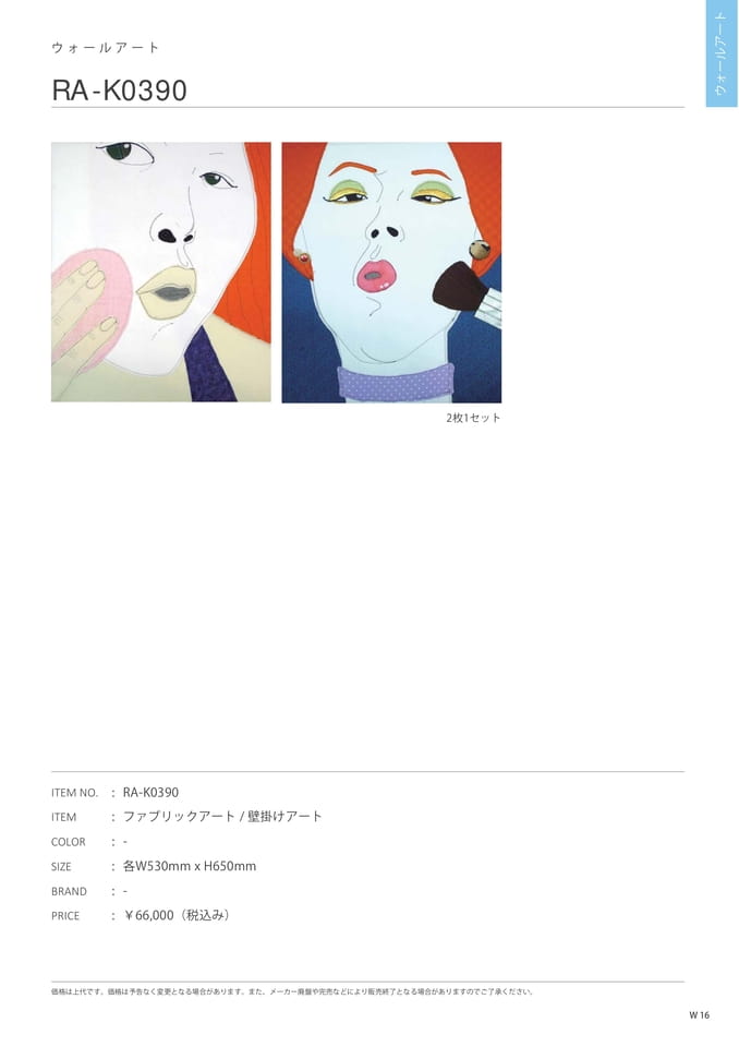 Page 171（173ページ目）