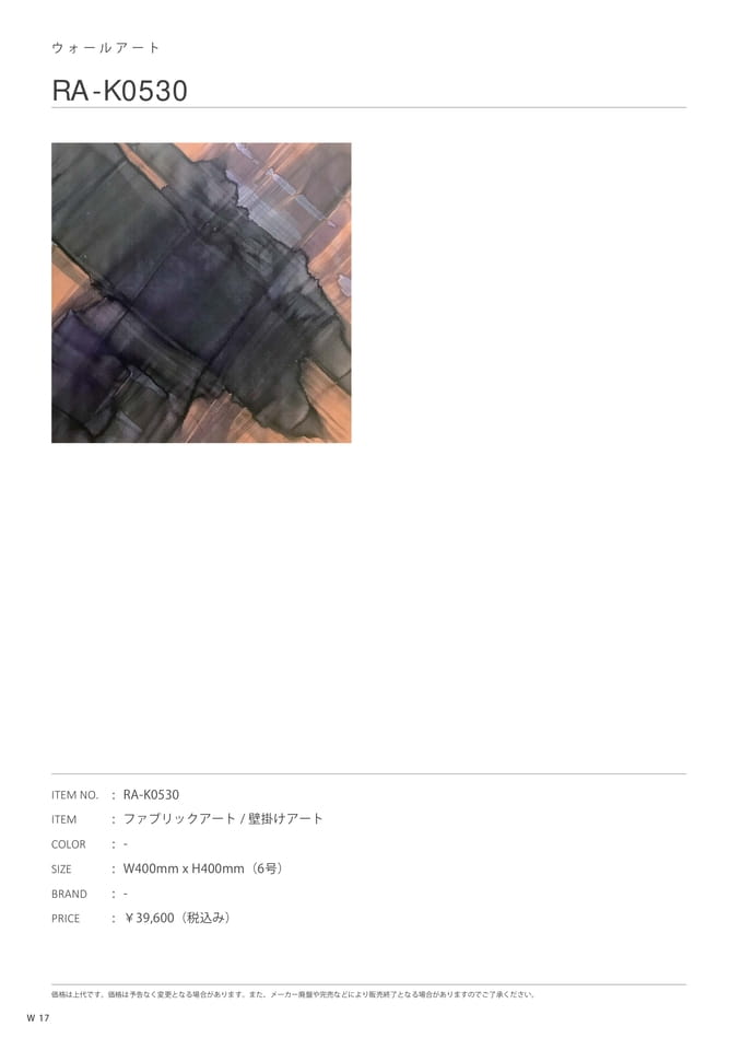 Page 172（174ページ目）