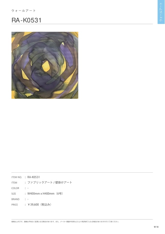 Page 173（175ページ目）