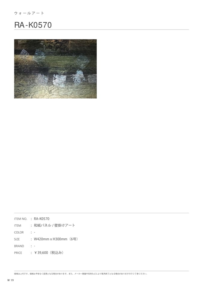 Page 174（176ページ目）