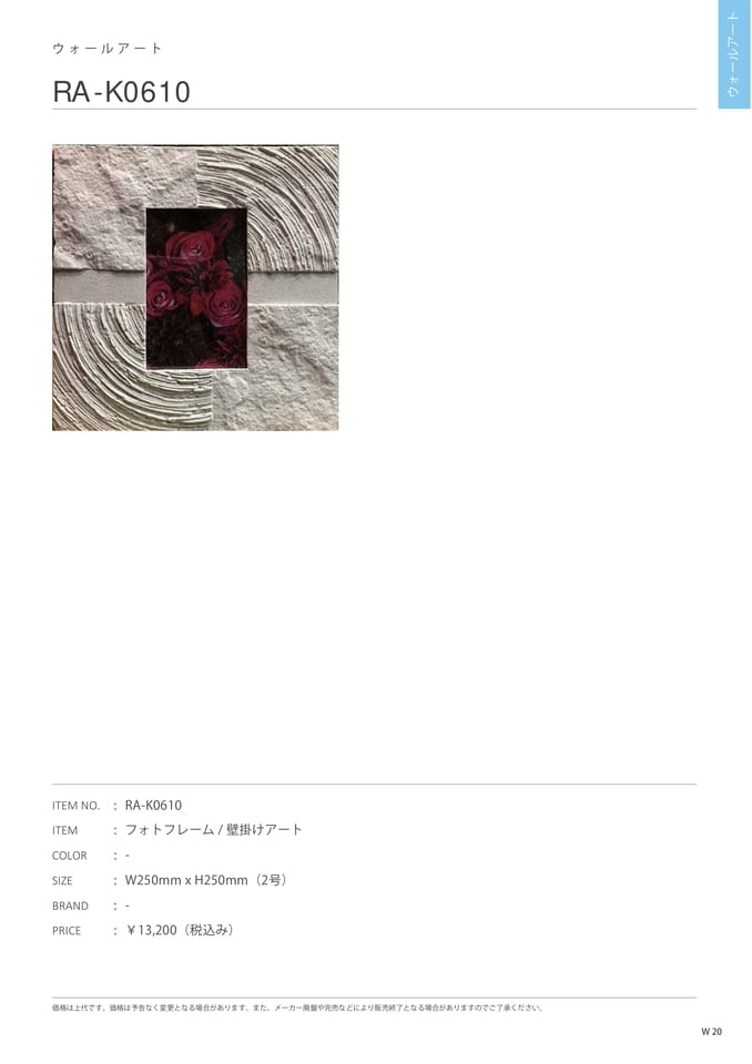 Page 175（177ページ目）