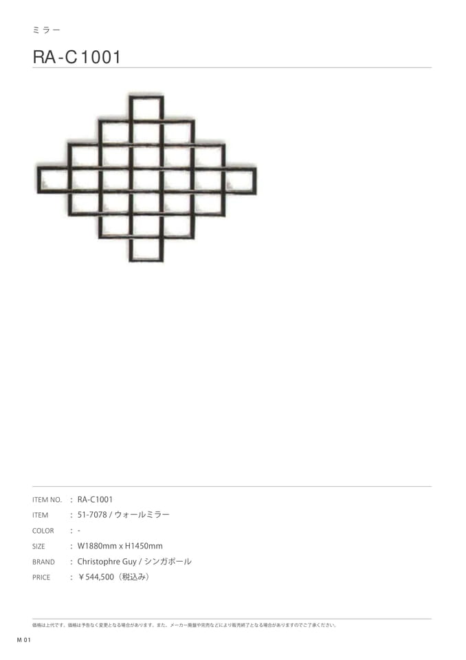 Page 178（180ページ目）