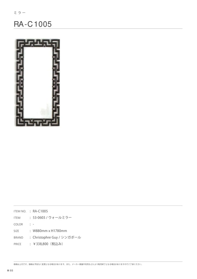 Page 182（184ページ目）