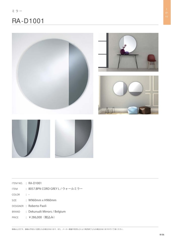 Page 183（185ページ目）
