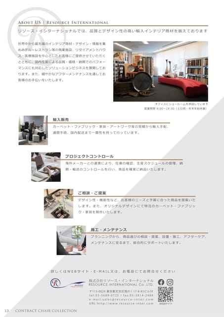Page 14（14ページ目）