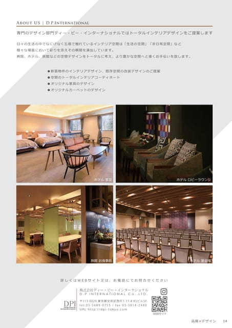 Page 15（15ページ目）