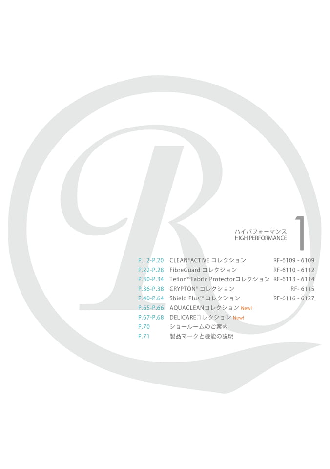 Page 01（1ページ目）