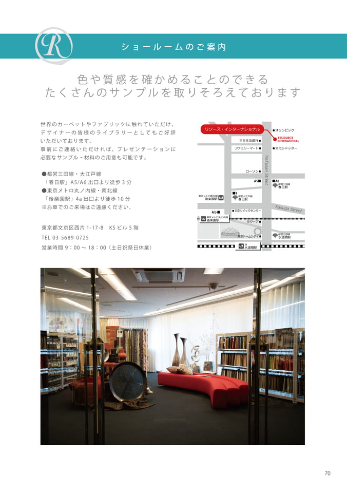 Page 71（71ページ目）