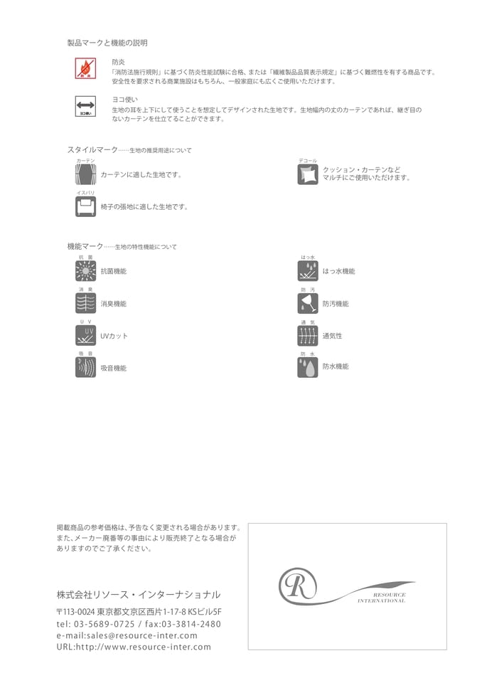 Page 72（72ページ目）