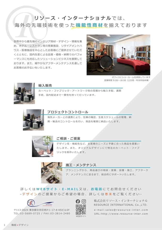 Page 02（2ページ目）