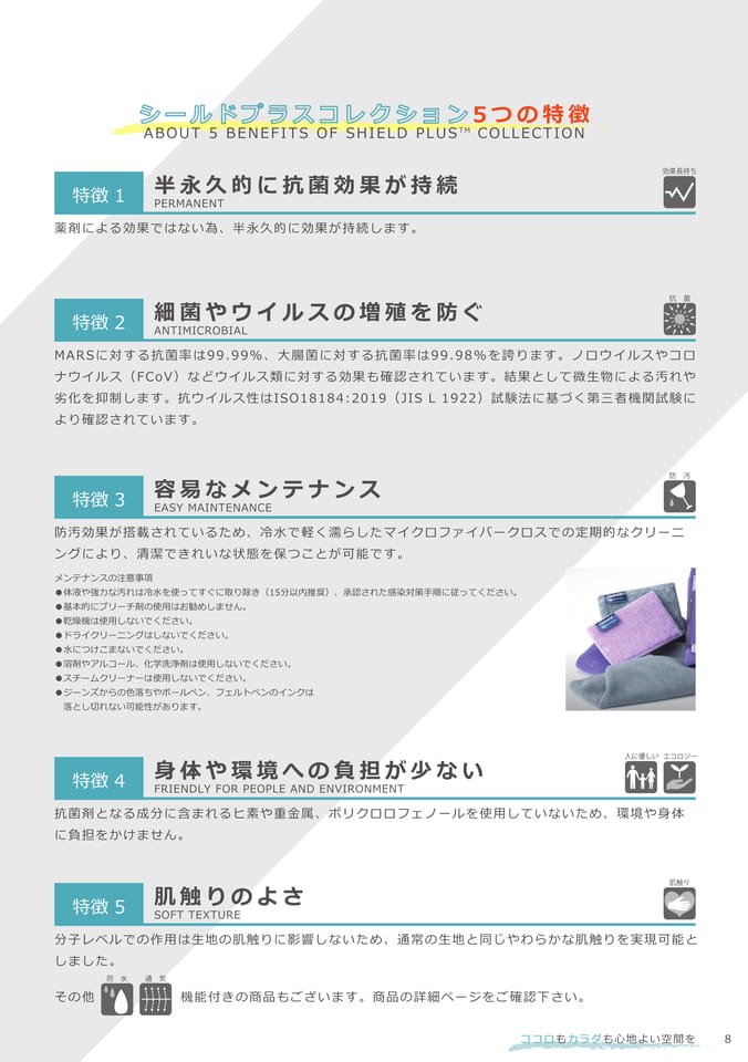 Page 09（9ページ目）