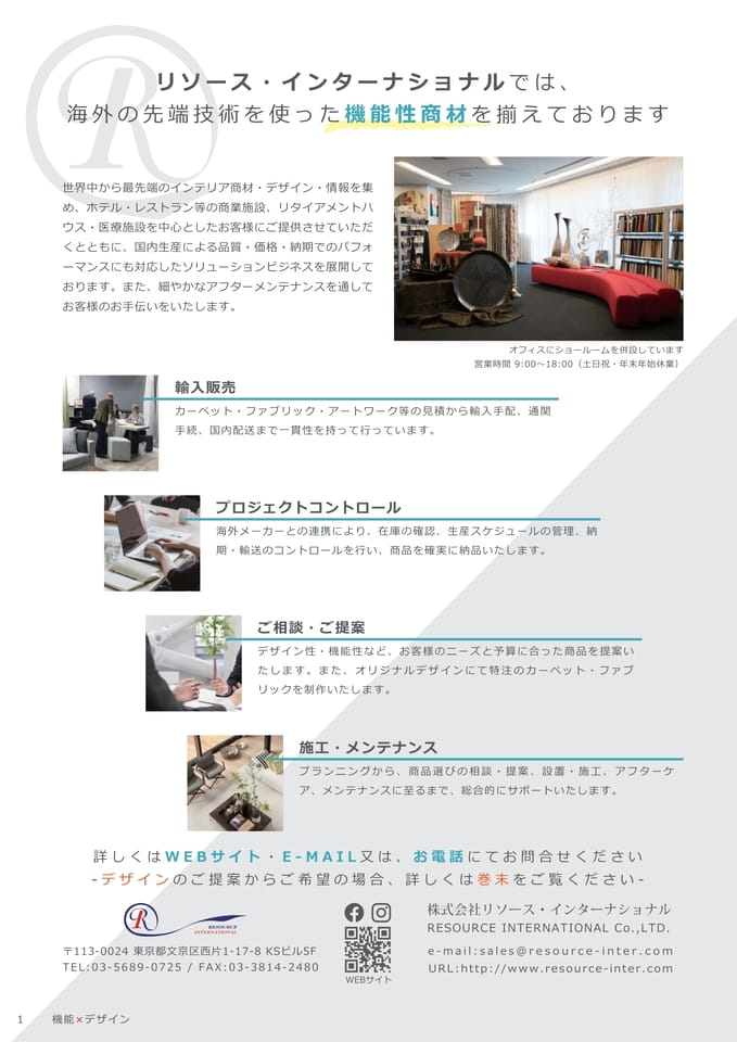 Page 02（2ページ目）