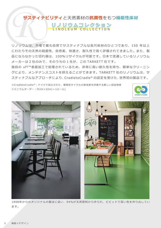 Page (追加)1（4ページ目）