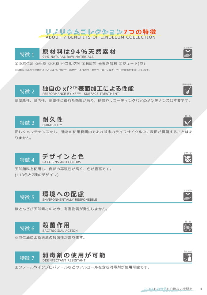 Page (追加)1（5ページ目）