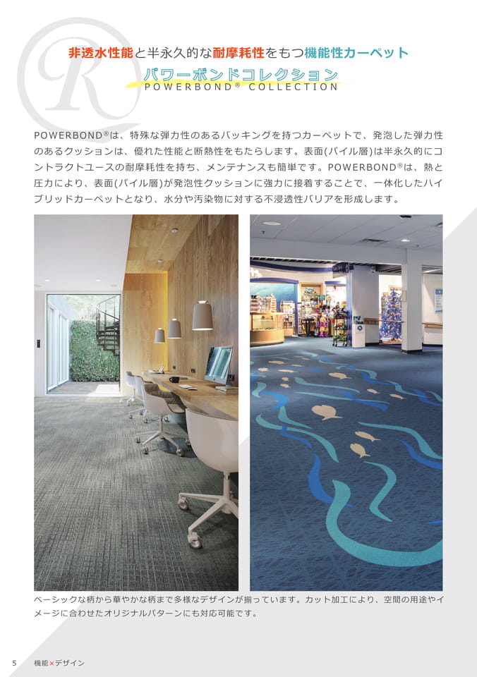 Page (追加)1（6ページ目）