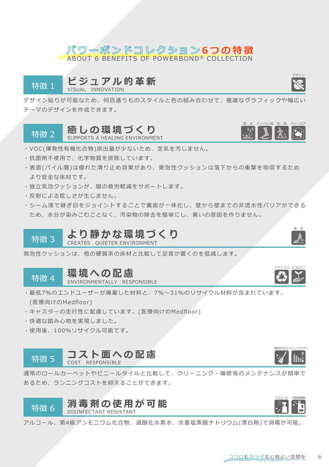 Page (追加)1（7ページ目）