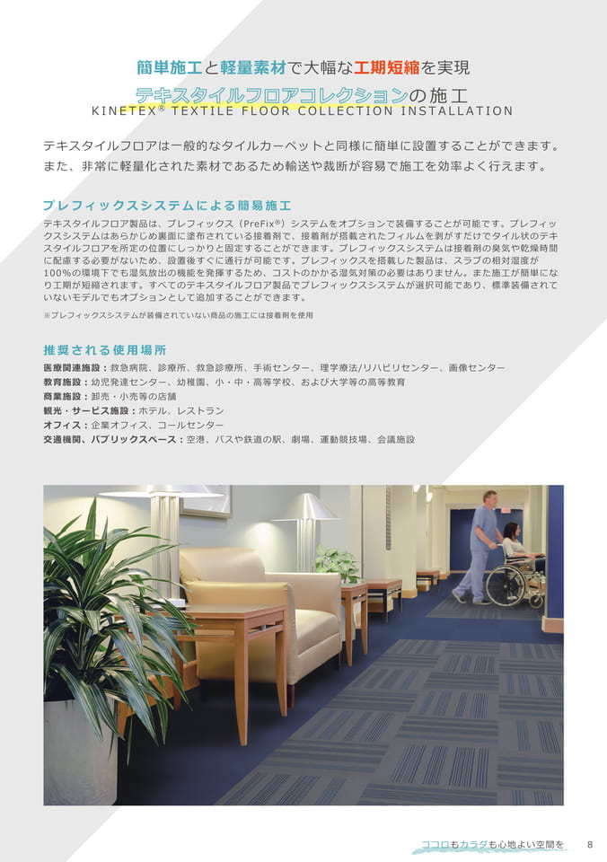 Page 05（9ページ目）