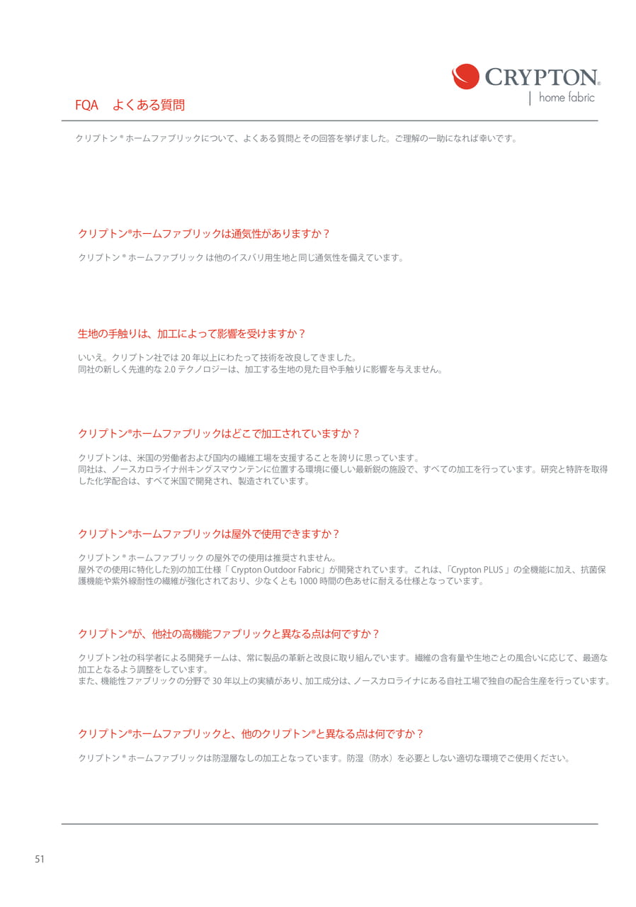 Page 56(56ページ目)