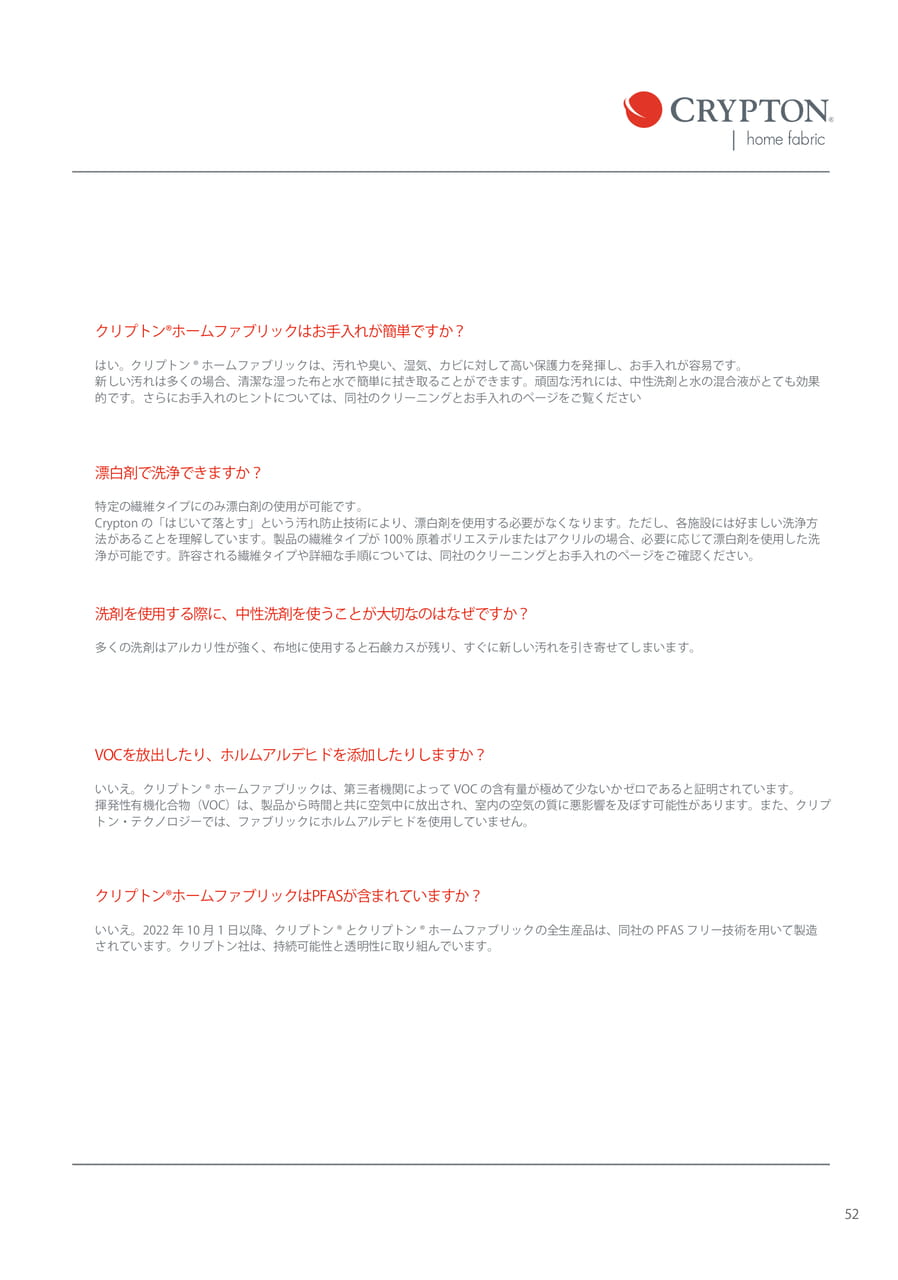Page 57(57ページ目)