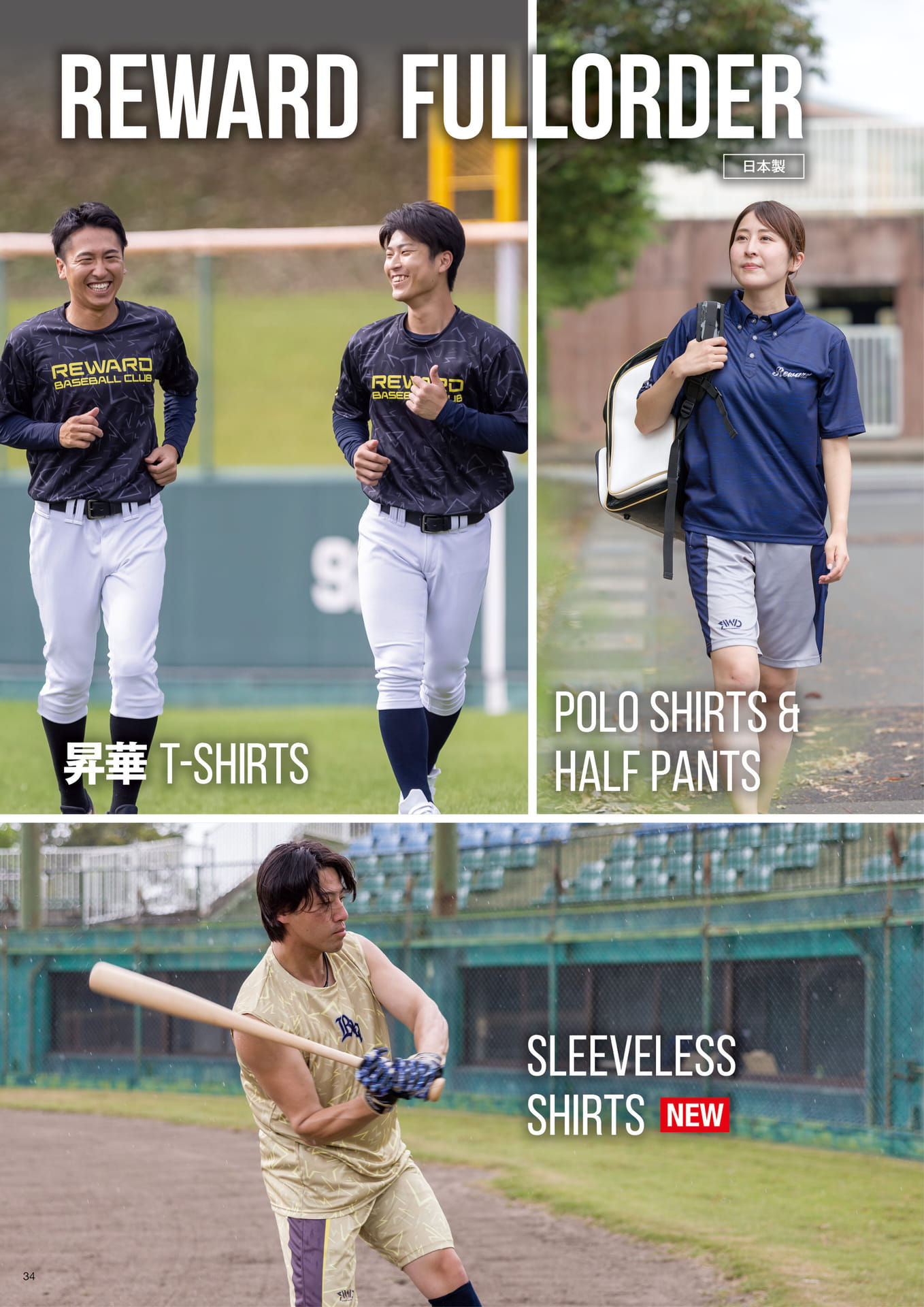 FULL ORDER 昇華 T-SHIRTS VOL.1（36ページ目）