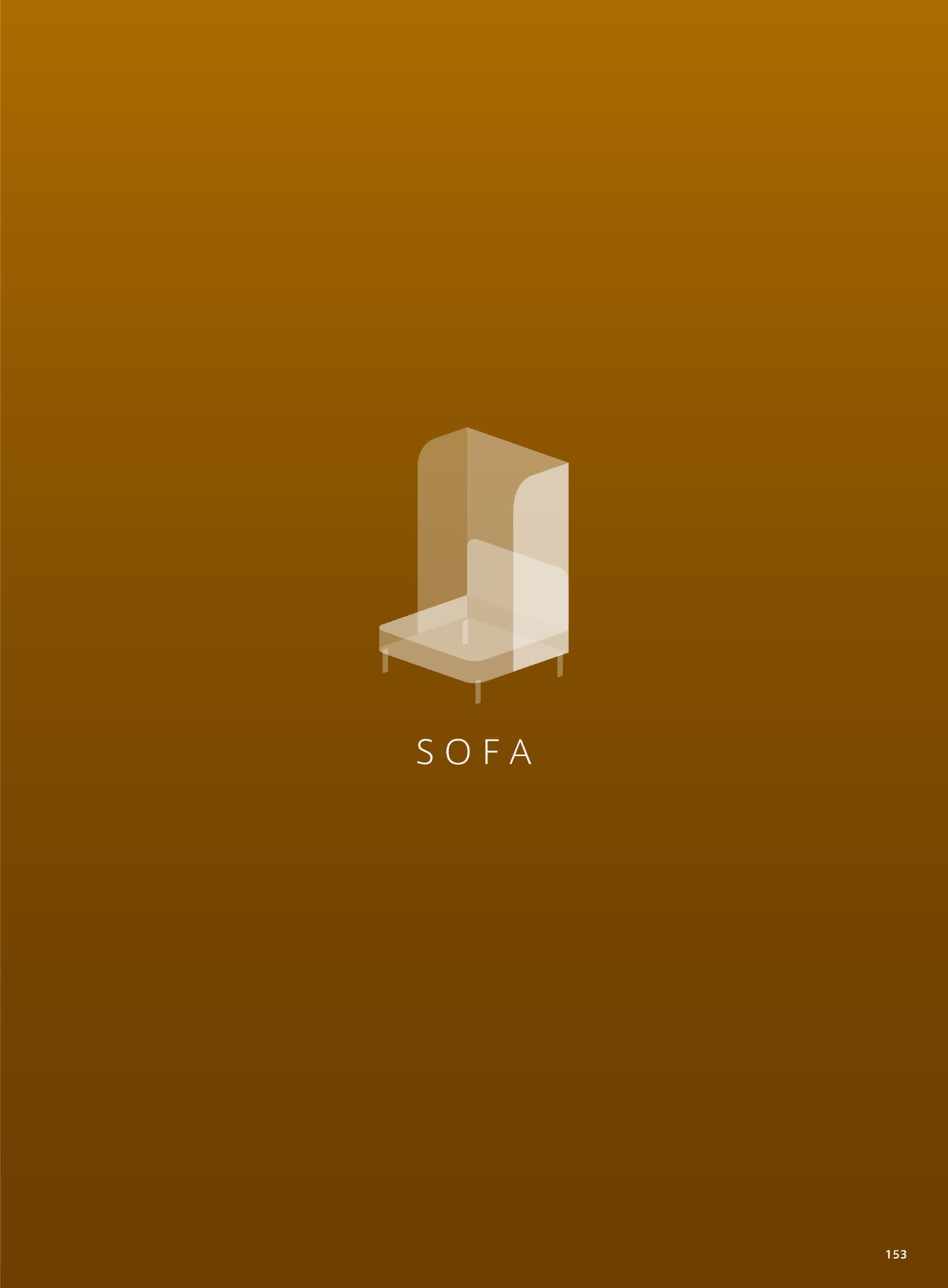 SOFA（155ページ目）