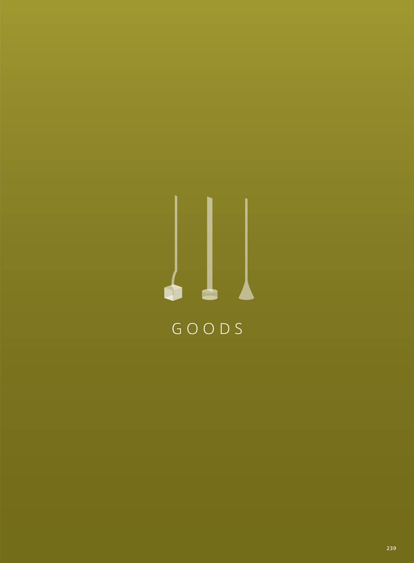 GOODS（241ページ目）