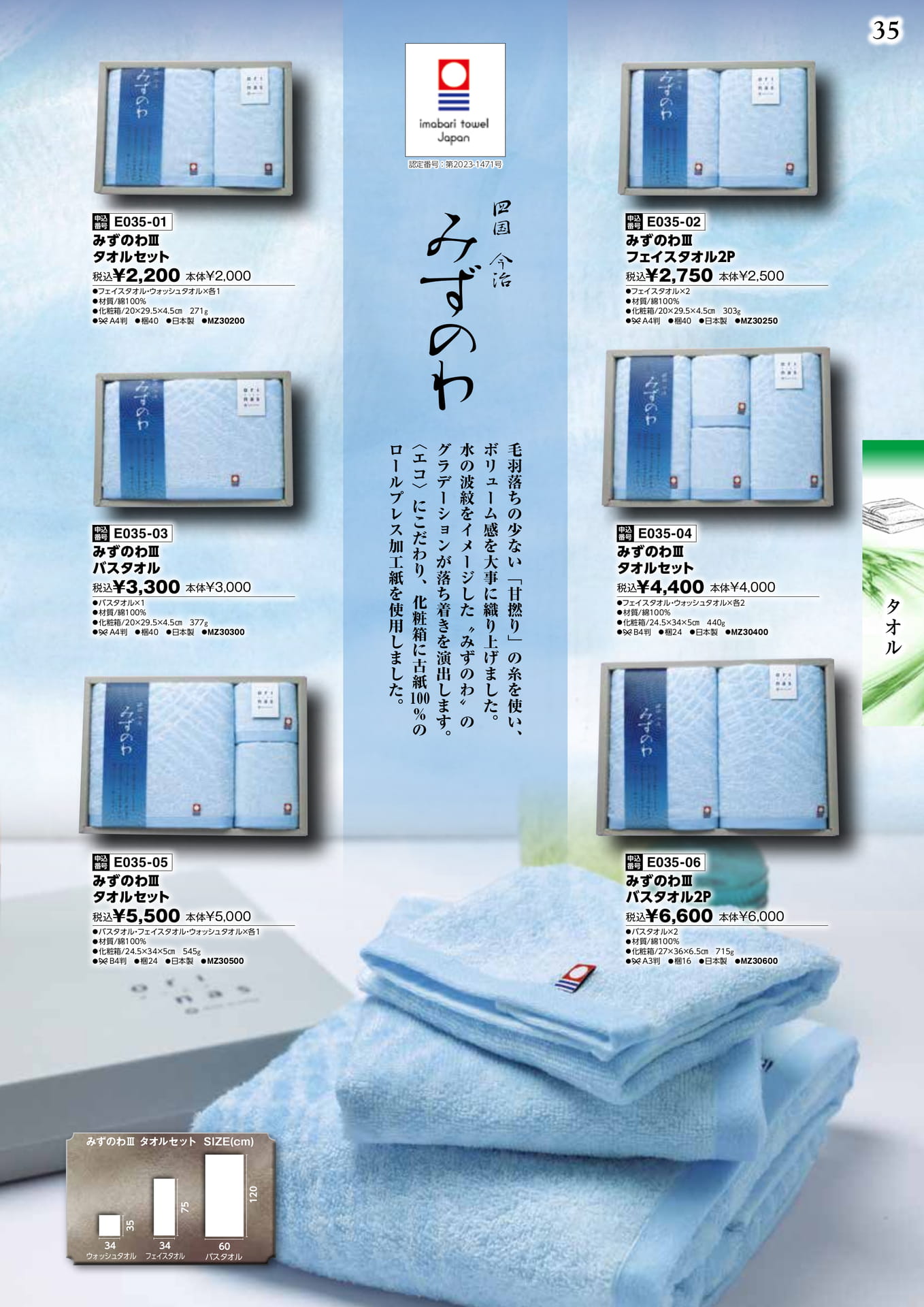 Page 037(37ページ目)
