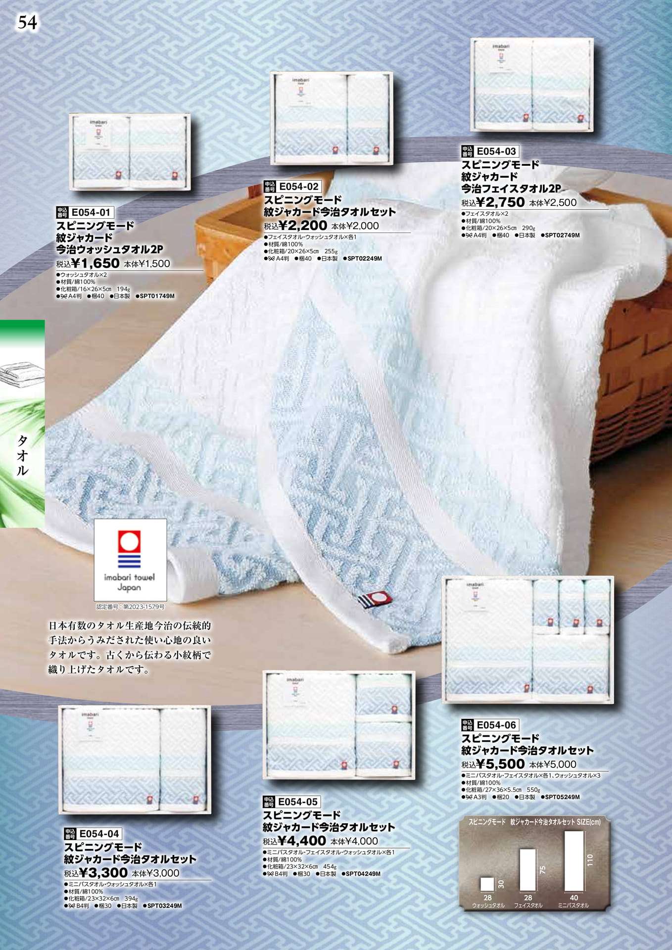 Page 056(56ページ目)