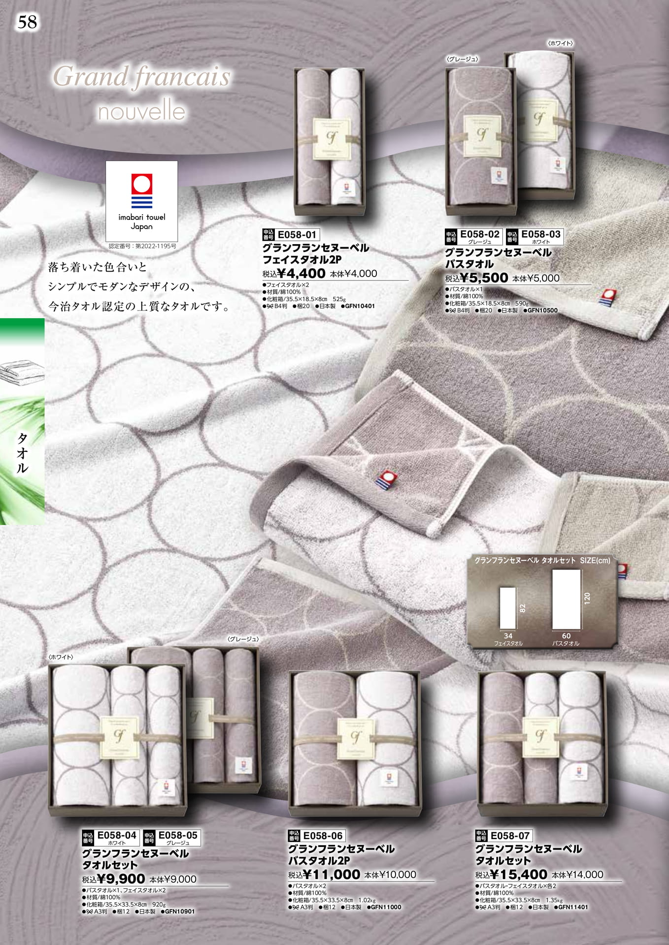 Page 060(60ページ目)