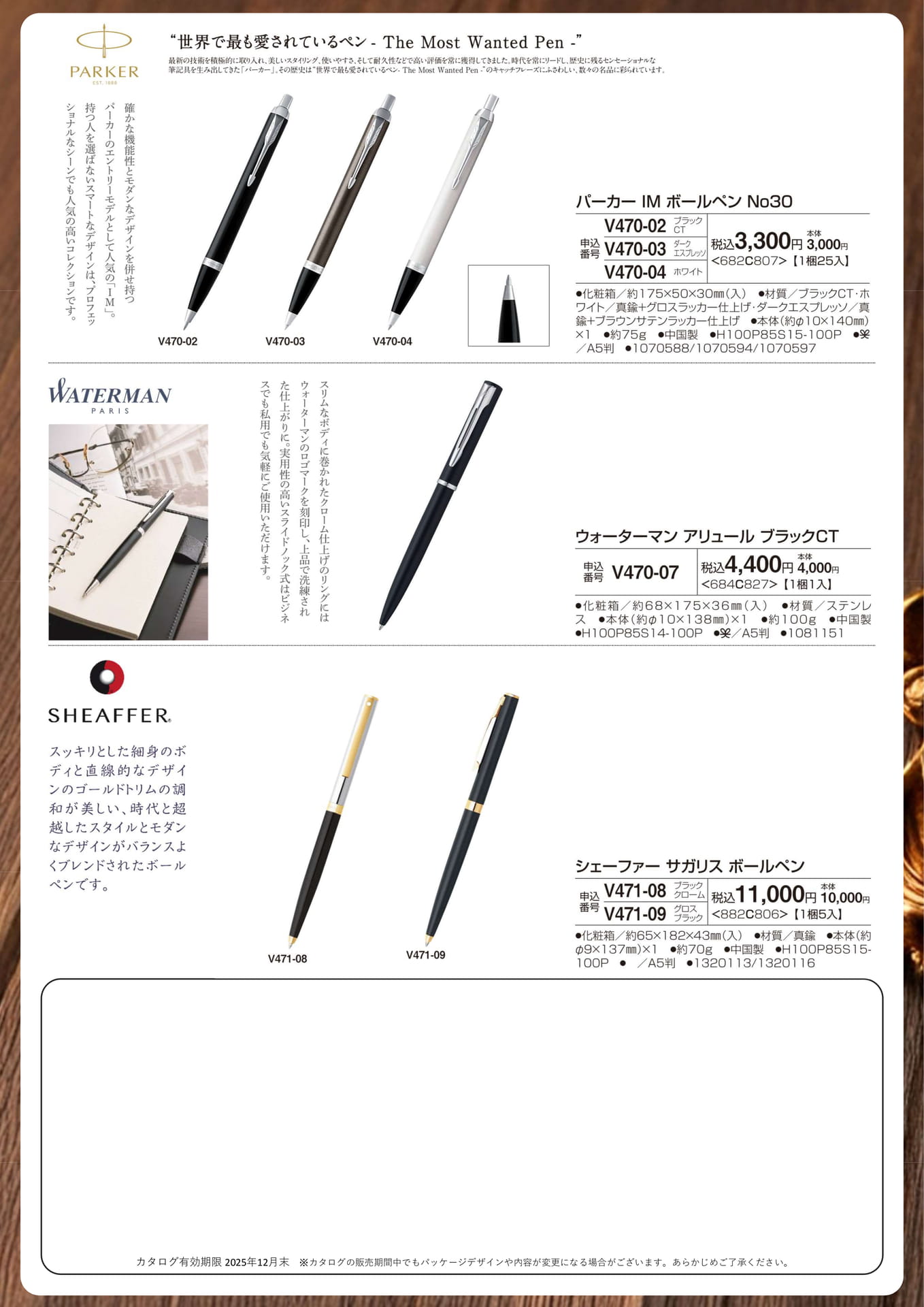 Page 12（12ページ目）