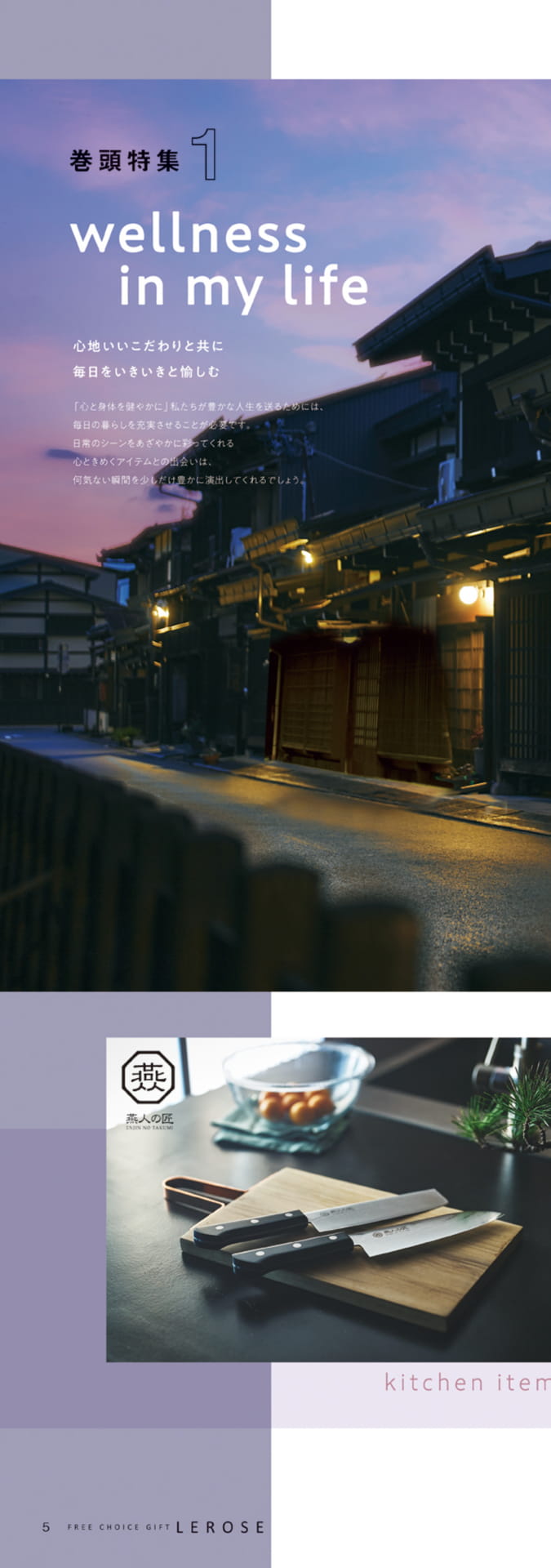 Page 12（12ページ目）