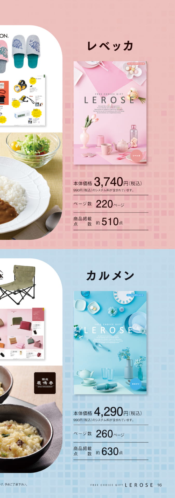 Page 35（35ページ目）