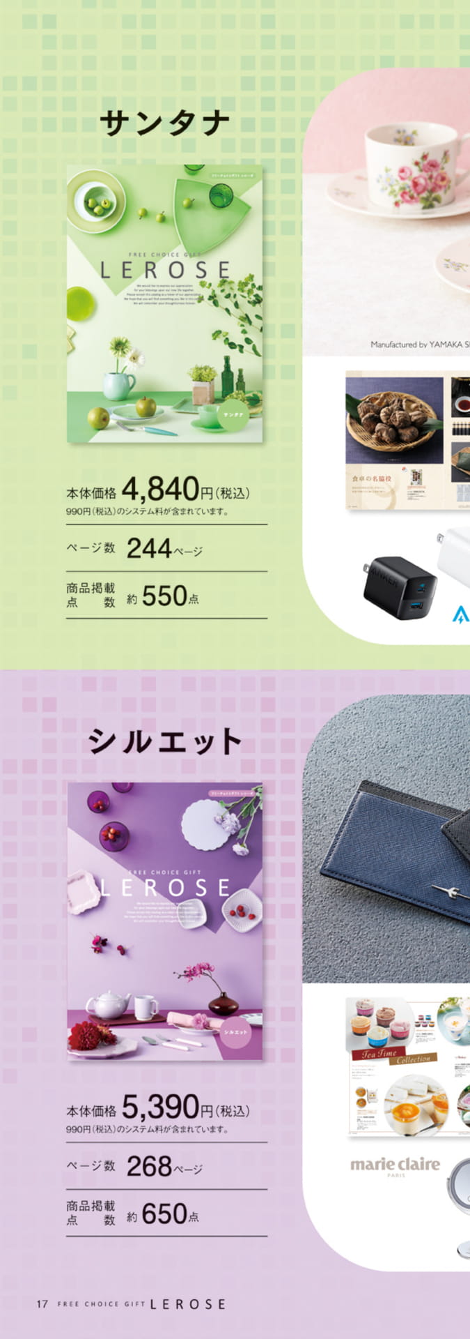 Page 36（36ページ目）