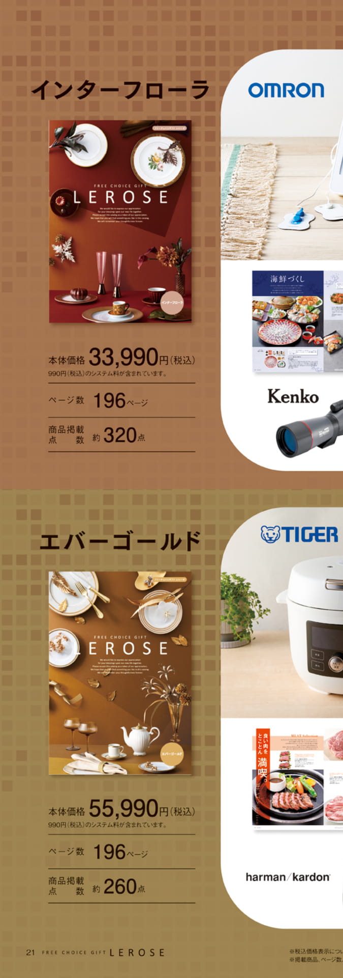 Page 44（44ページ目）