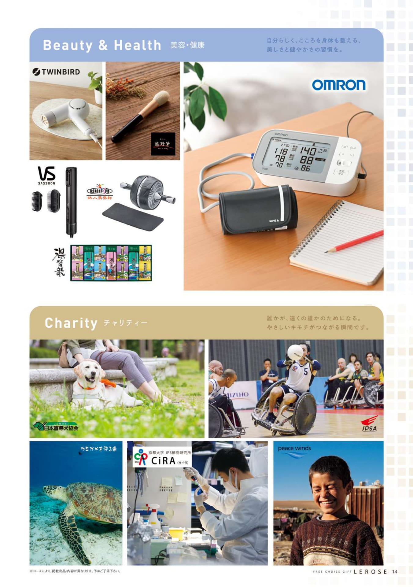 ページ（15ページ目）