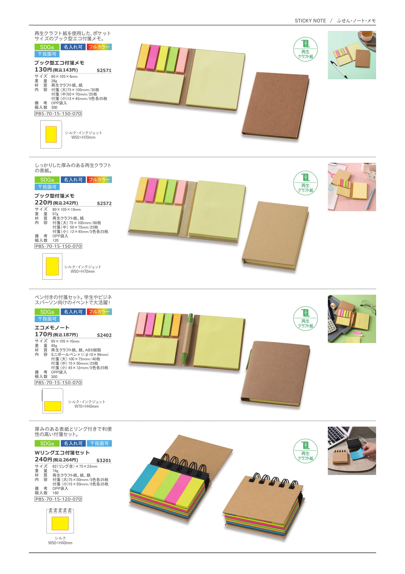 Page 41（41ページ目）