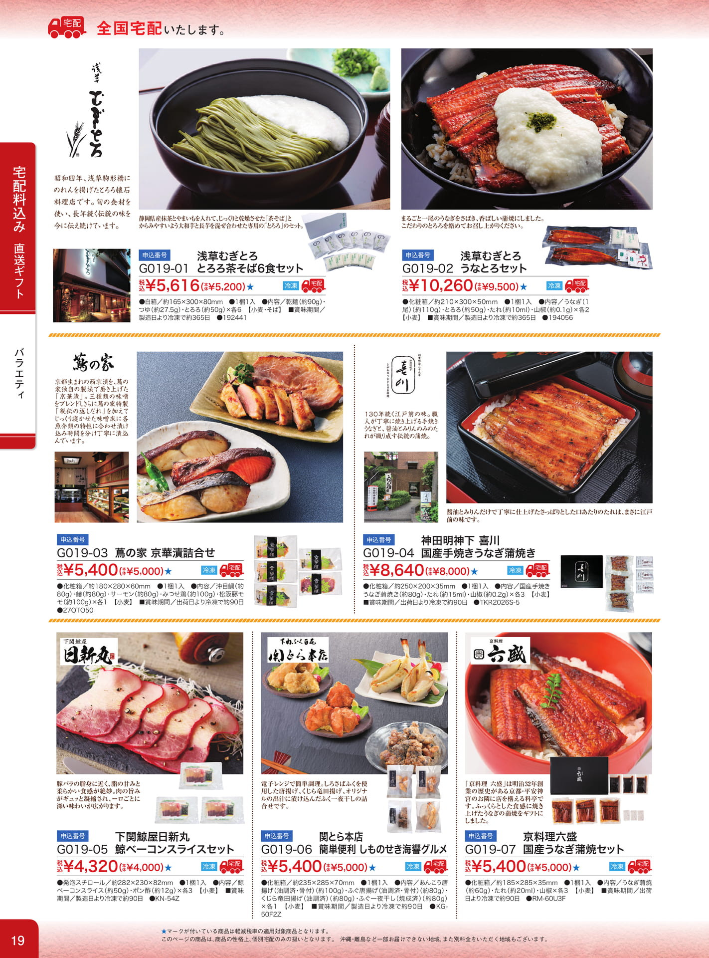 Page 20（20ページ目）