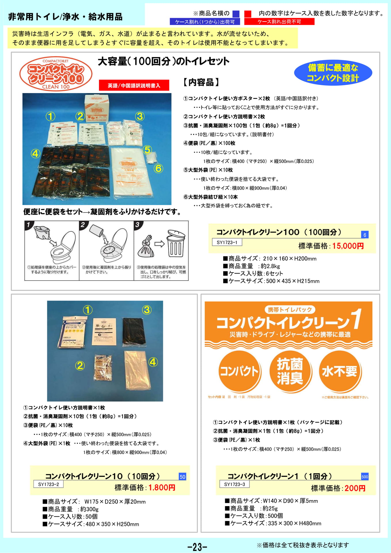 Page 26（26ページ目）