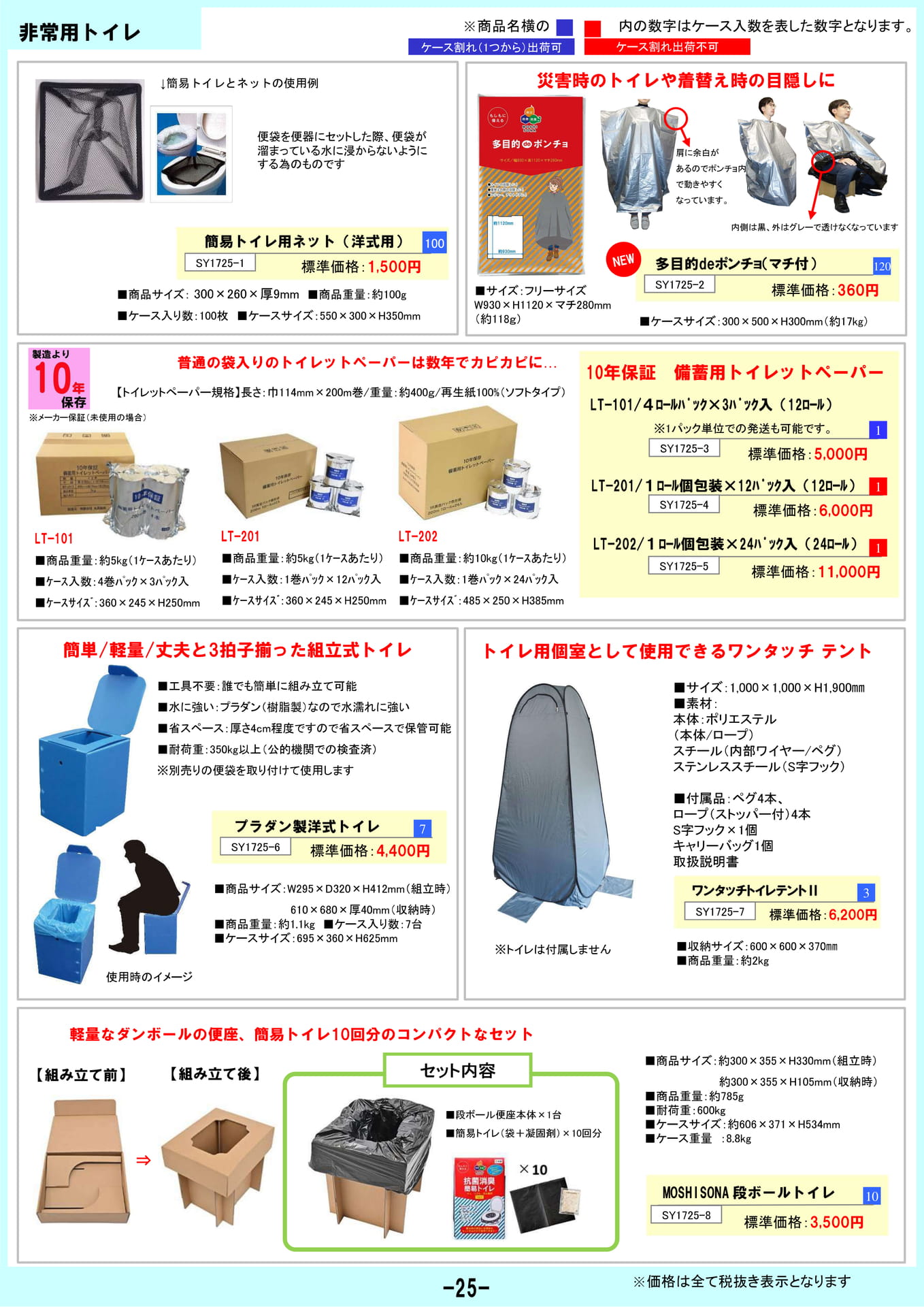 Page 28（28ページ目）