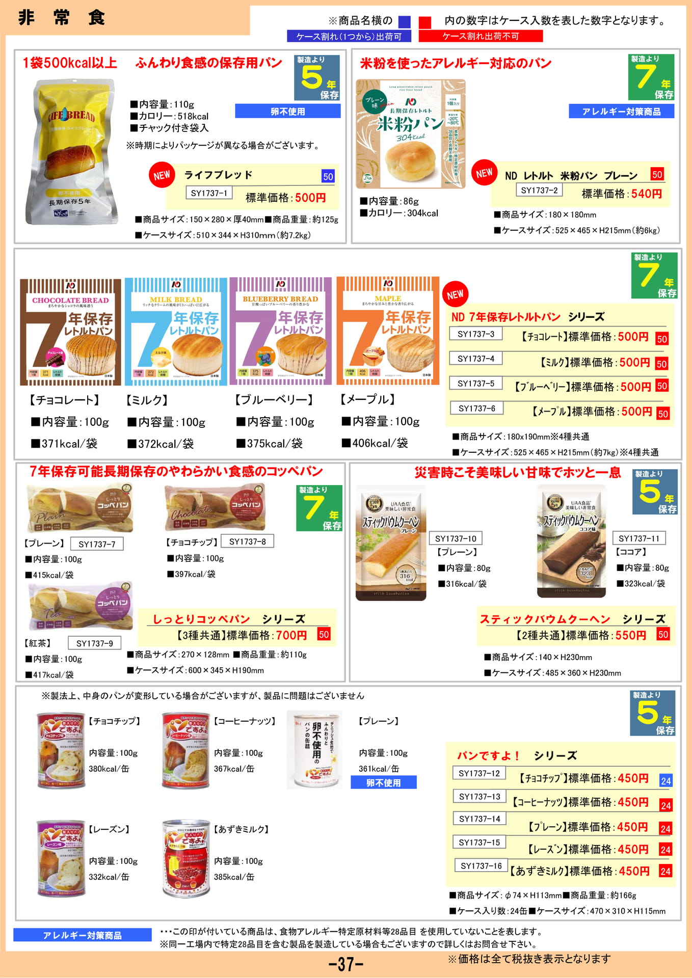 Page 40（40ページ目）