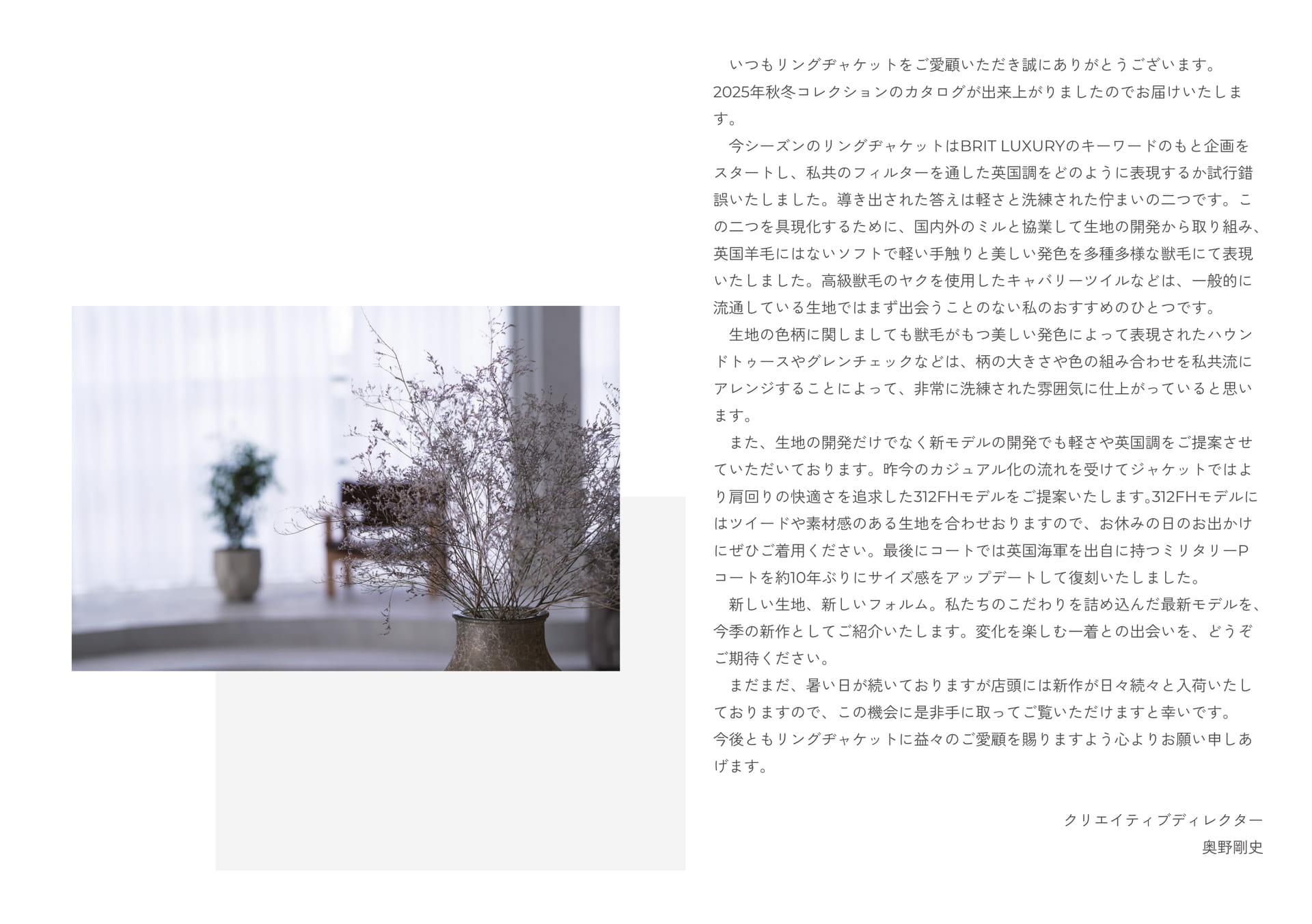 Page 03（3ページ目）