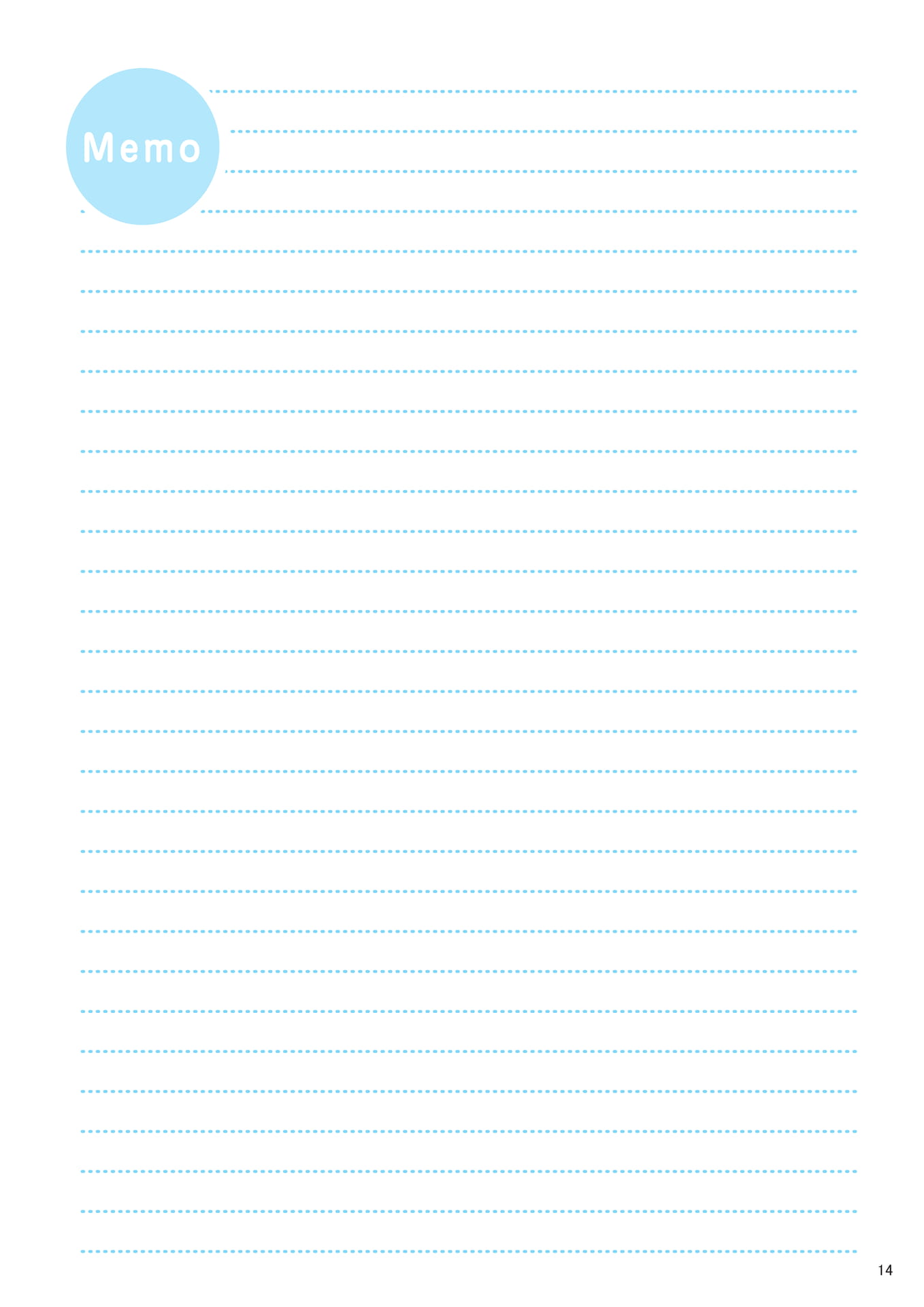 Memo(15ページ目)