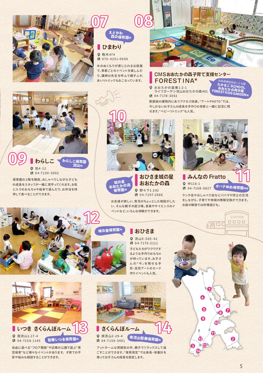 05(5ページ目)