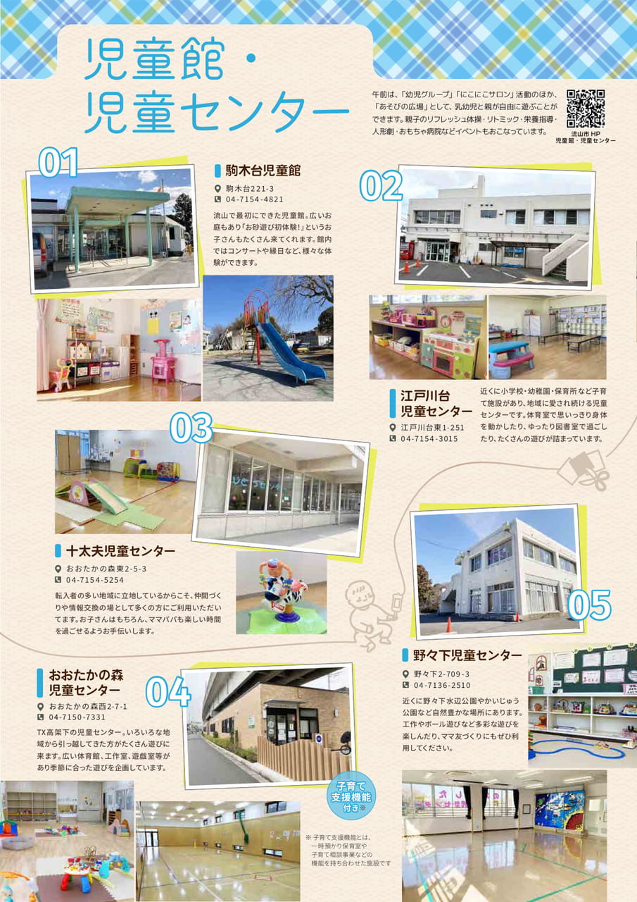 06(6ページ目)