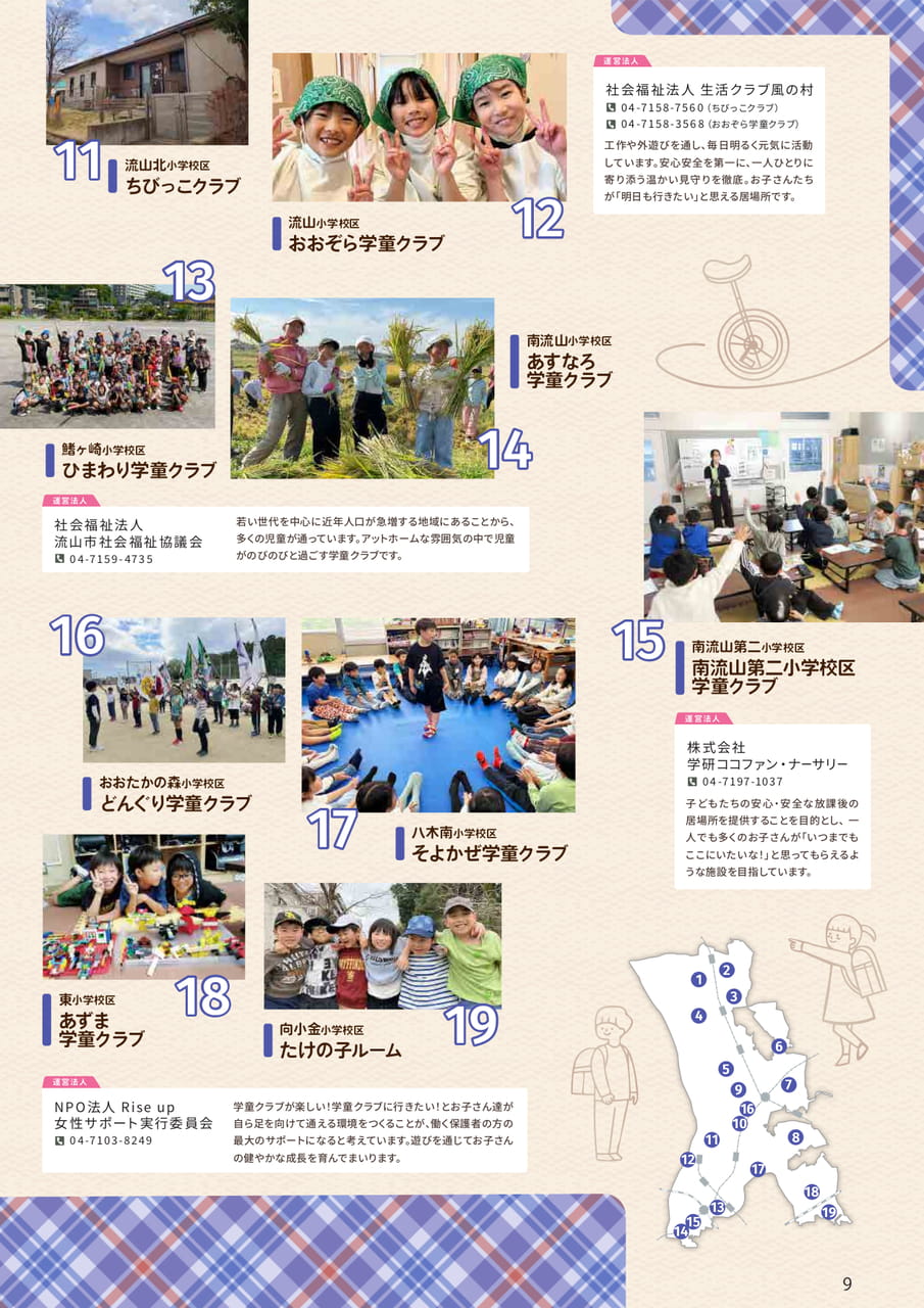 09(9ページ目)