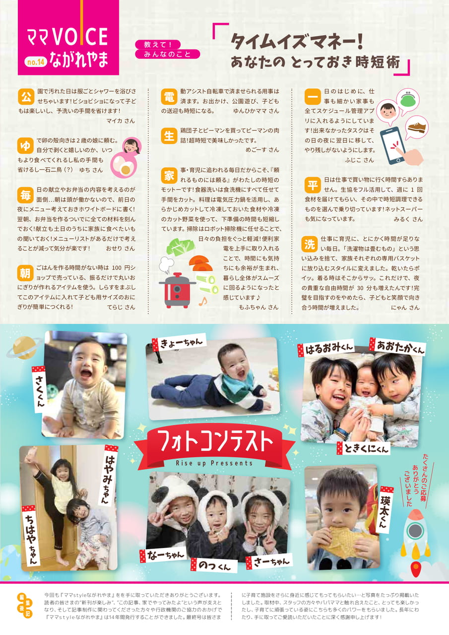 27(27ページ目)