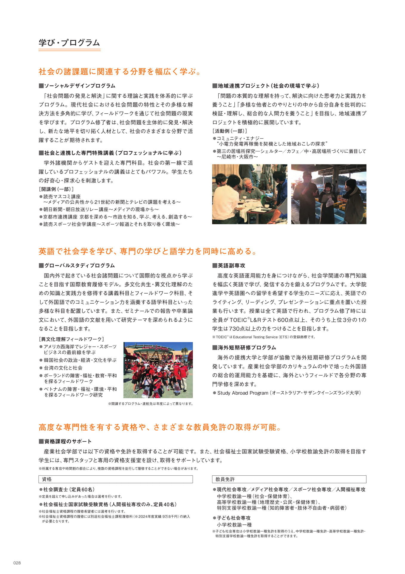 Page 030（30ページ目）