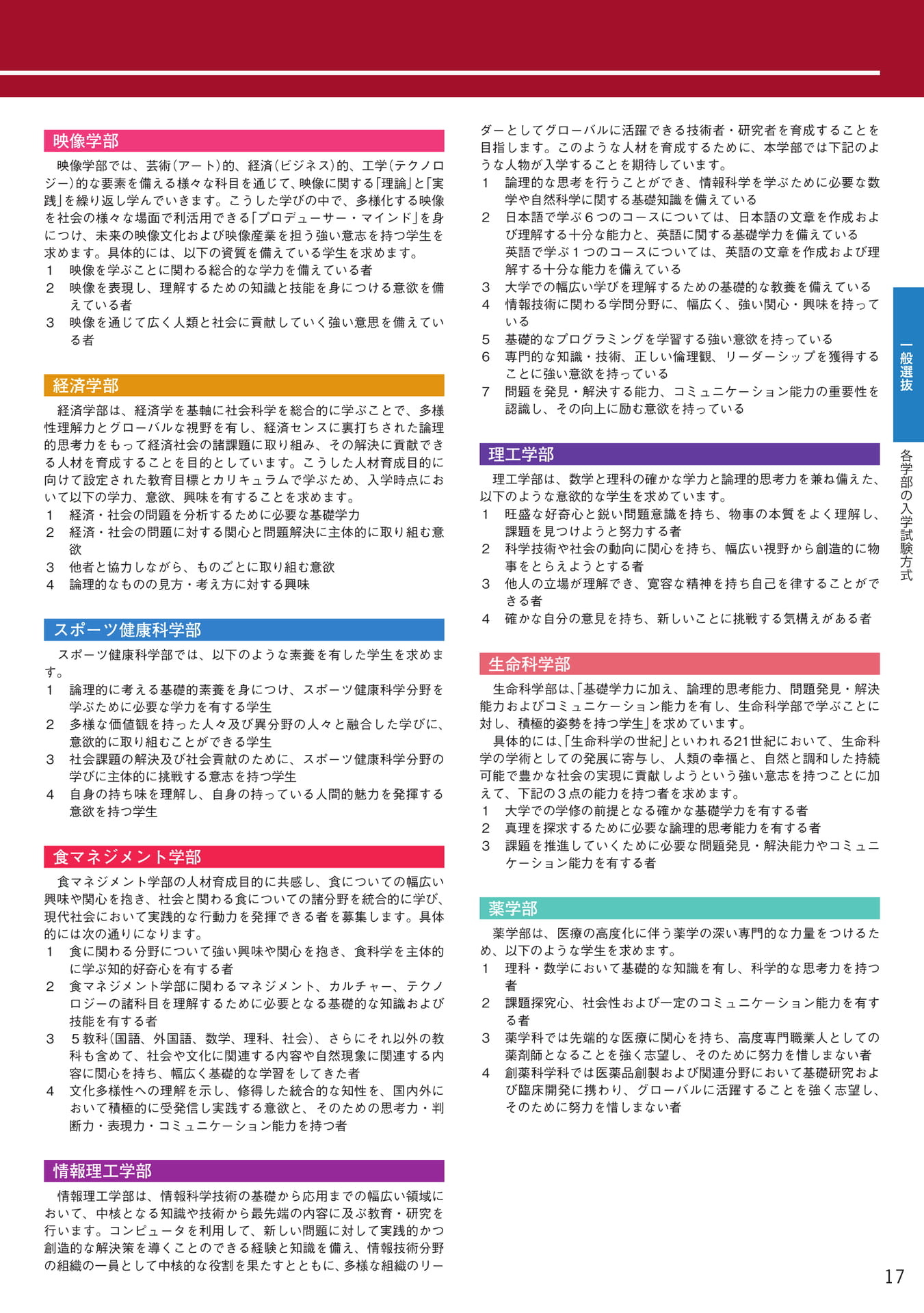 Page 19(19ページ目)